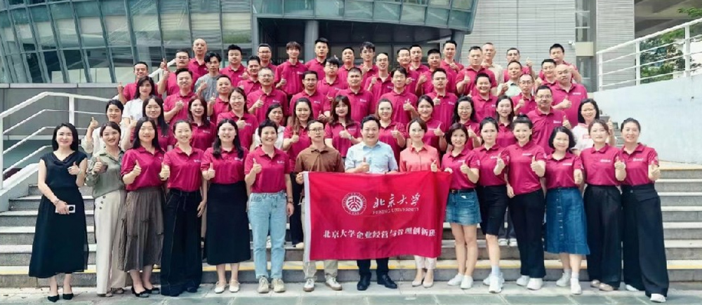 劉春華授課北京大學(xué)——《變革時(shí)代的市場(chǎng)營(yíng)銷(xiāo)》