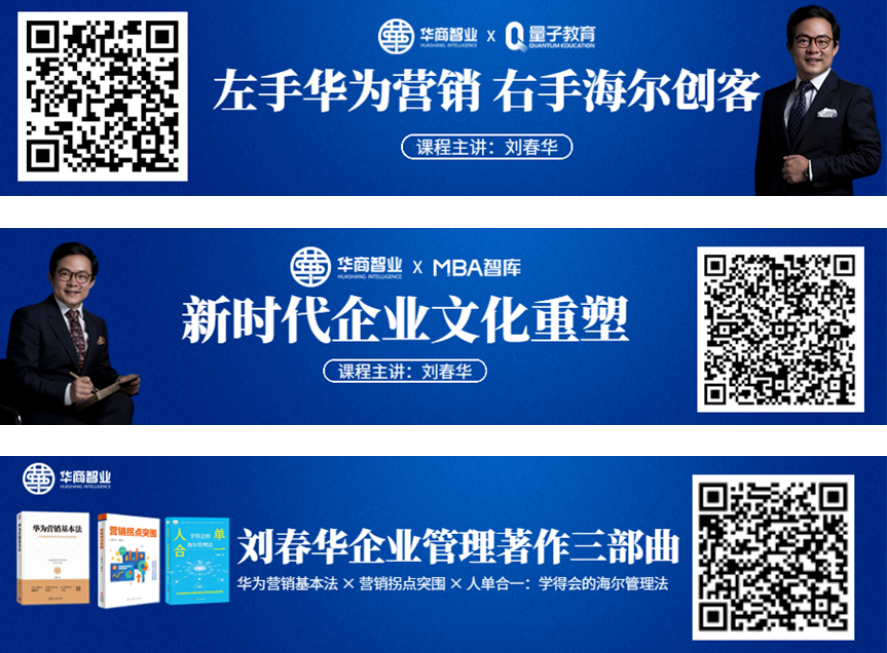 劉春華受邀為蕪湖市“專精特新”企業(yè)高管授課：聚焦“專精特新”中小企業(yè)高質量發(fā)展之路