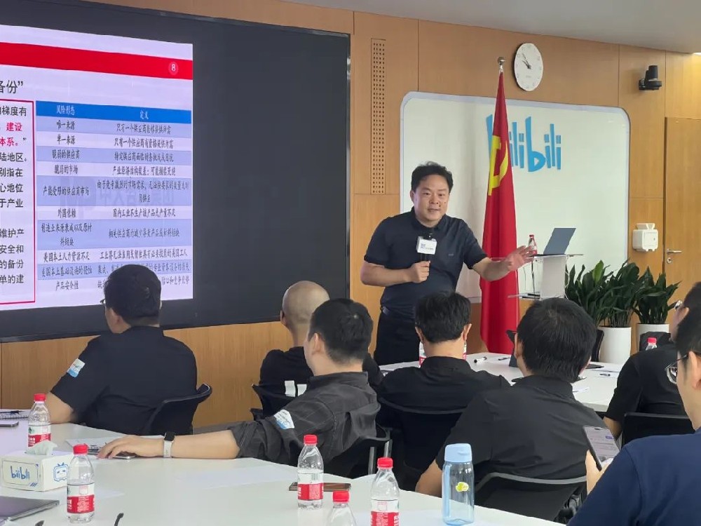 劉春華受邀嗶哩嗶哩——《高績效技術(shù)團隊管理賦能與激勵》