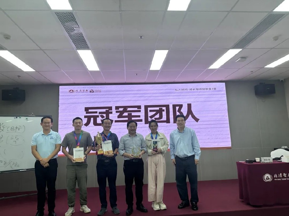 劉春華授課成長導(dǎo)師訓(xùn)練營 | 市場營銷新質(zhì)力：計(jì)算出來的市場成功（三）