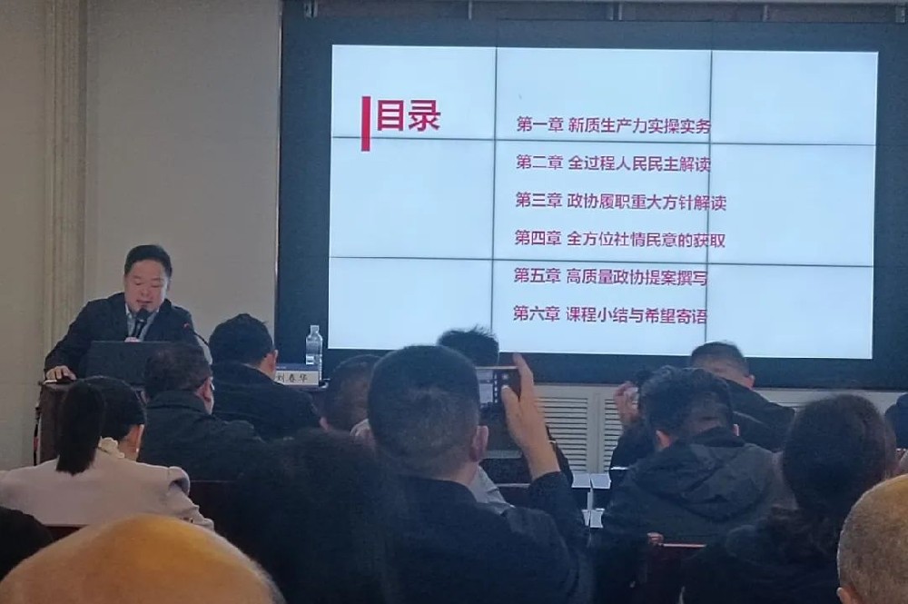 劉春華賦能宜賓敘州政協(xié)：全方位反映社情民意，撰寫高質(zhì)量提案