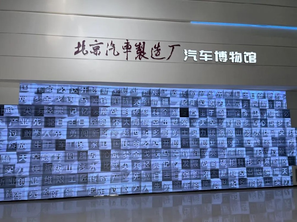 劉春華授課松下電器——強化內功 多維發(fā)力