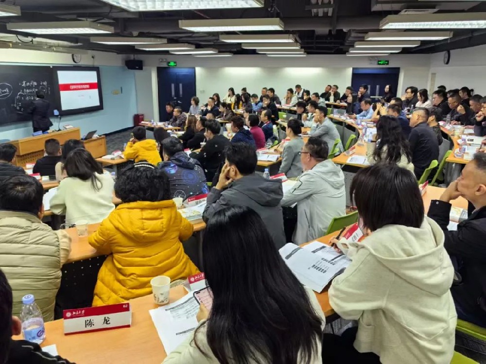 劉春華授課北京大學(xué)-《變革時(shí)代的市場(chǎng)營(yíng)銷》