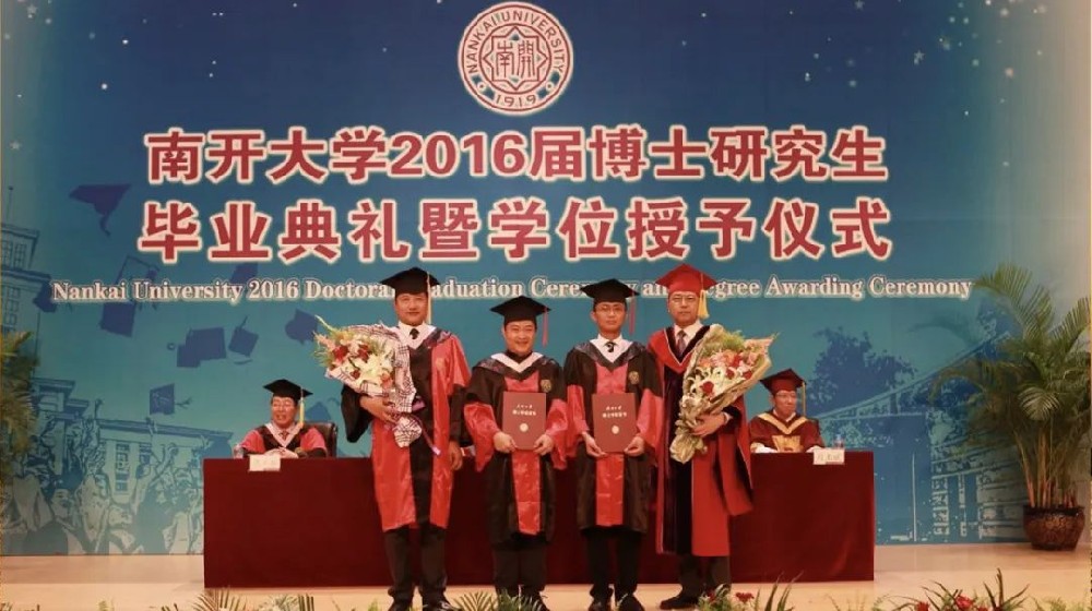 拾貝 | 劉春華南開大學博士論文《致謝》：砥礪逐夢者，壯志奮進者