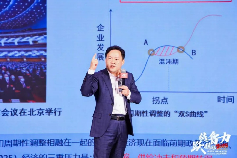 劉春華授課同方全球人壽——開啟企業(yè)發(fā)展新征程