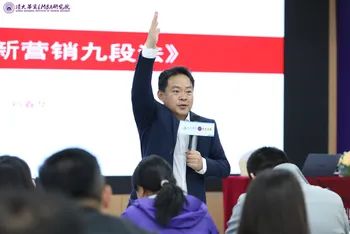 劉春華授課北清教育|AI重構傳統(tǒng)營銷邏輯