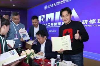 劉春華受邀北清智庫|六步啟動AI營銷