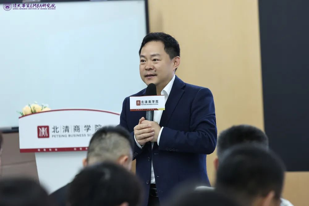 劉春華授課北清教育| 重構(gòu)商業(yè)增長(zhǎng)邏輯