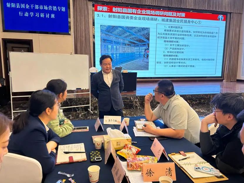 劉春華受邀射陽(yáng)縣組織部 | 國(guó)企營(yíng)銷戰(zhàn)略全周期管控的核心方法論