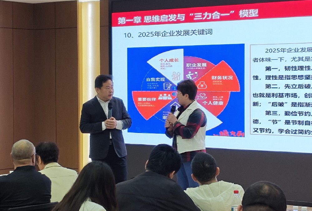 劉春華授課青島企業(yè)家學(xué)院 | 從案例解構(gòu)到實地研學(xué)的實戰(zhàn)之旅
