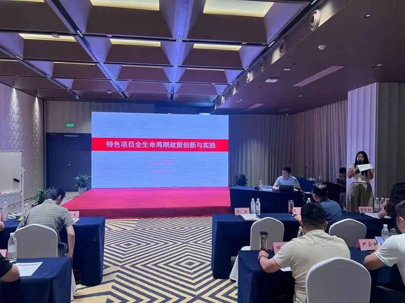 劉春華授課陽新縣領(lǐng)導(dǎo)干部| 解碼特色項目全生命周期政策創(chuàng)新與實踐