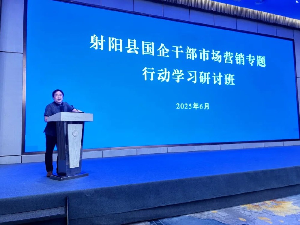 劉春華營銷實戰(zhàn)復(fù)盤：射陽國企營銷專題培訓(xùn)收官日