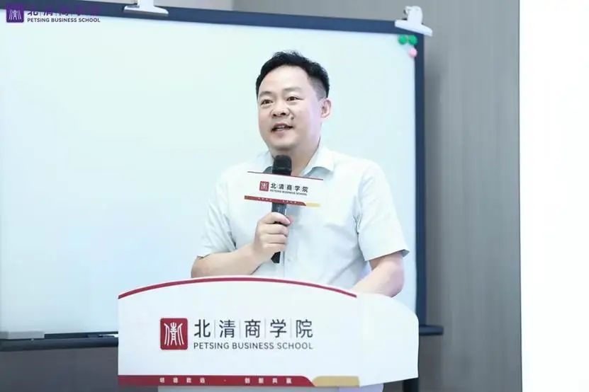 劉春華受邀北清私董會 | 一場夏日里的思想修行
