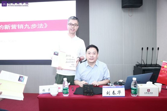 桃李沐春暉：劉春華老師收到的一封感謝信