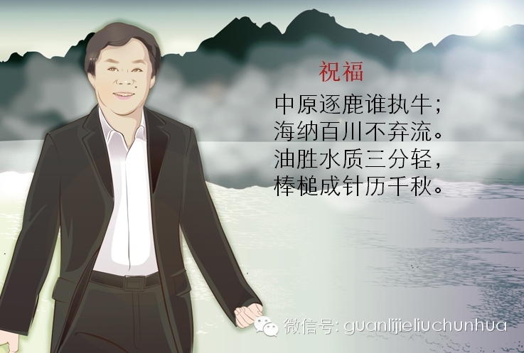 中海油“謀變”：好燃?xì)庠醋源蠛Ｑ蟆獎⒋喝A授課