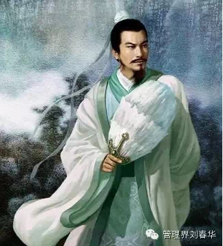 國學(xué)智慧：諸葛亮其實(shí)是為司馬懿打工！【作者：劉春華】
