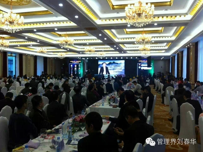同心、同夢、同行——?jiǎng)⒋喝A擔(dān)任沿海企業(yè)家2014商界領(lǐng)袖年會演講嘉賓