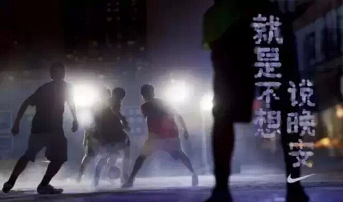 最全 | NIKE熱血文案，足以征服每一個年輕人！