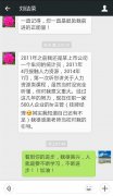 華商智業(yè)培訓(xùn)改變了我的職業(yè)軌跡！