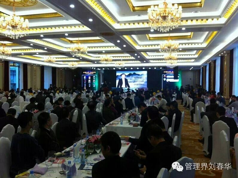 華商智業(yè)劉春華擔(dān)任沿海企業(yè)家2014商界領(lǐng)袖年會(huì)演講嘉賓——同心、同夢(mèng)、同行