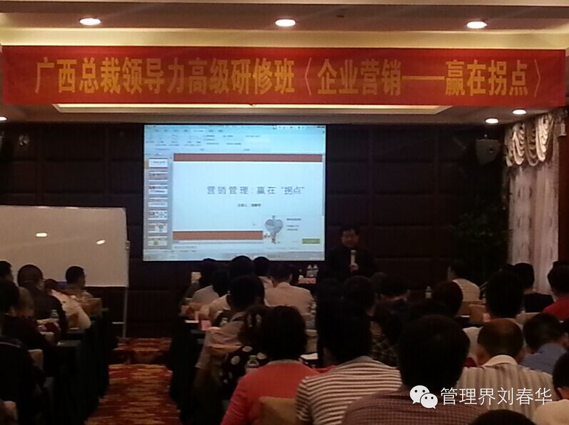 華商智業(yè)劉春華：清華向右，北大向左