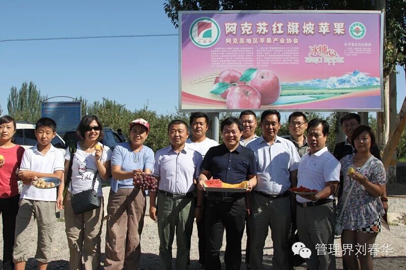 華商智業(yè)專家團為阿克蘇做產(chǎn)品顧問