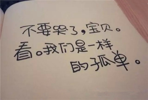 有一張圖，絕對在說你！