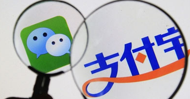 支付寶推社交功能，終于變成了最恨的騰訊的樣子！