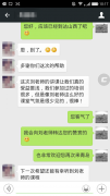 華商智董事長(zhǎng)授課好評(píng)如潮！