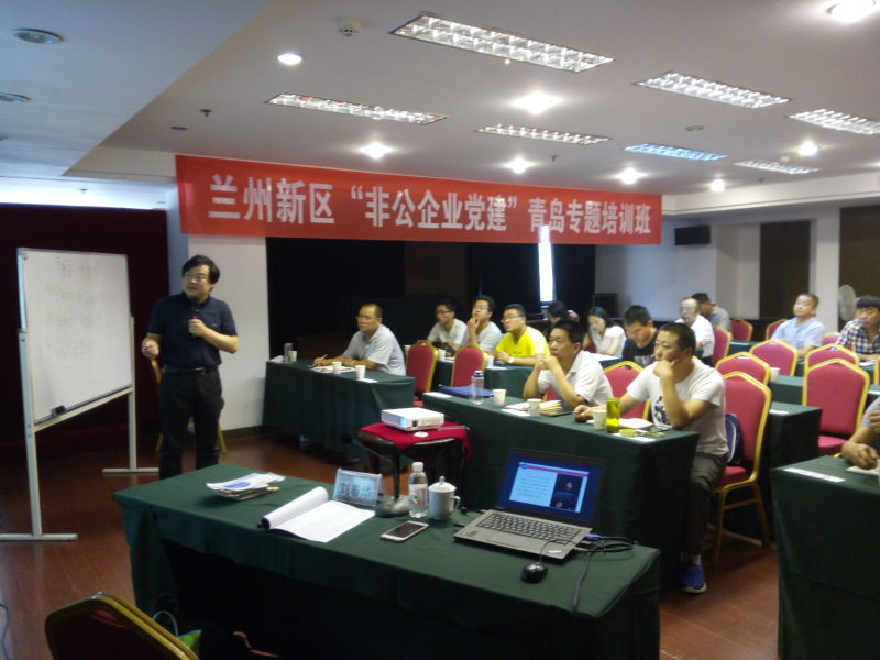 劉春華授課蘭州新區(qū):文化是企業(yè)的鑰匙！