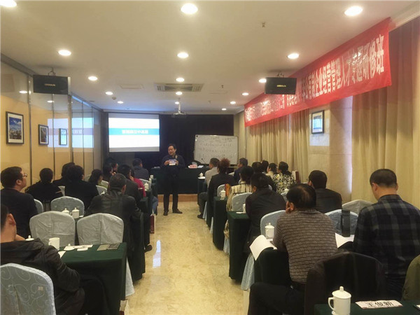 華商智業(yè)授課內(nèi)蒙古企業(yè)家：管理贏在德與才