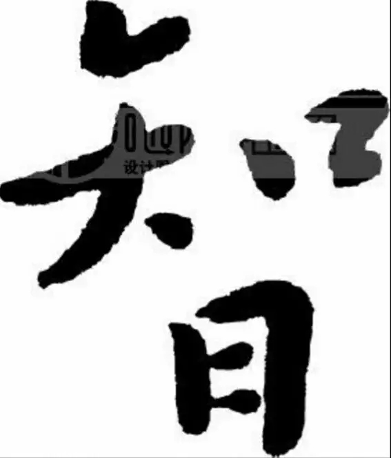 華商智業(yè)：做人做事，六句話享用一生……