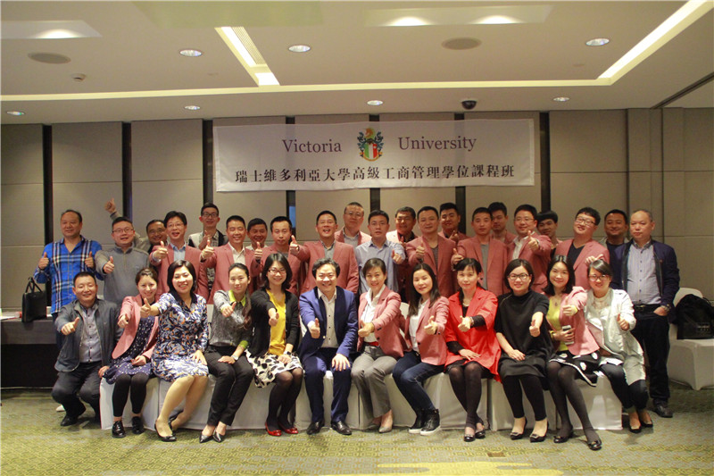 劉春華走進維多利亞大學：企業(yè)文化該如何落地