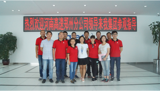 河南高速鄭州分公司標(biāo)桿游學(xué)海爾集團(tuán)