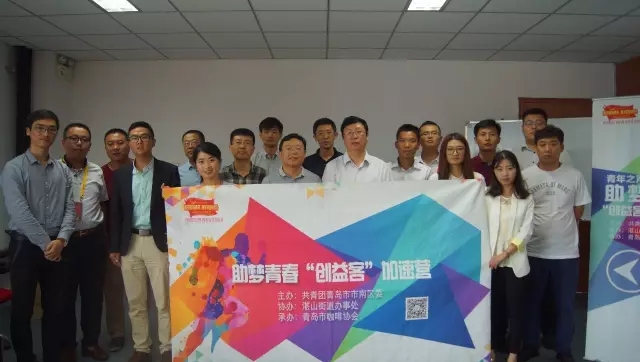秋風(fēng)颯爽，半島商學(xué)院第九期總裁班圓滿落幕