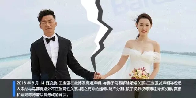 王寶強(qiáng)離婚案背后的經(jīng)濟(jì)反思