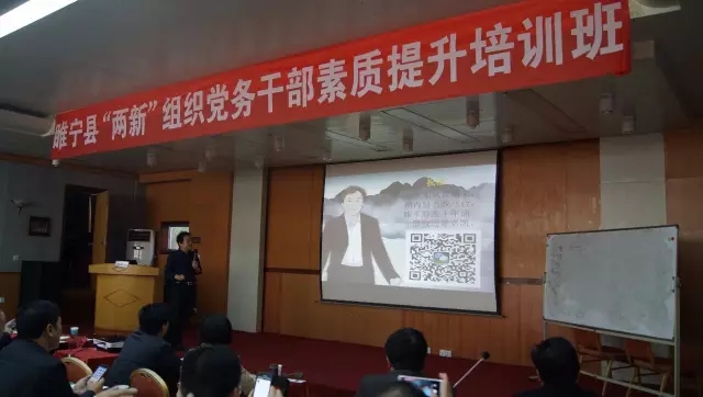 華商私塾會視角--劉春華在青島專題授課《黨群合一管理創(chuàng)新（組織創(chuàng)新）與細節(jié)管理》
