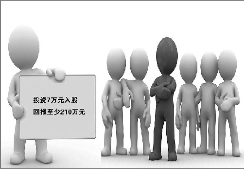 天津傳銷式“假私募”調(diào)查： 虛構(gòu)注冊地 涉案金額或超200億