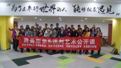 論優(yōu)雅的商務(wù)形象在媒體公關(guān)的重要性