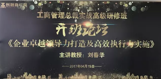 商賈今朝讀書朗，學(xué)無止境路不遙