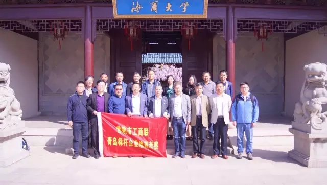 常熟工商業(yè)聯(lián)合會企業(yè)家考察海爾，好評如潮
