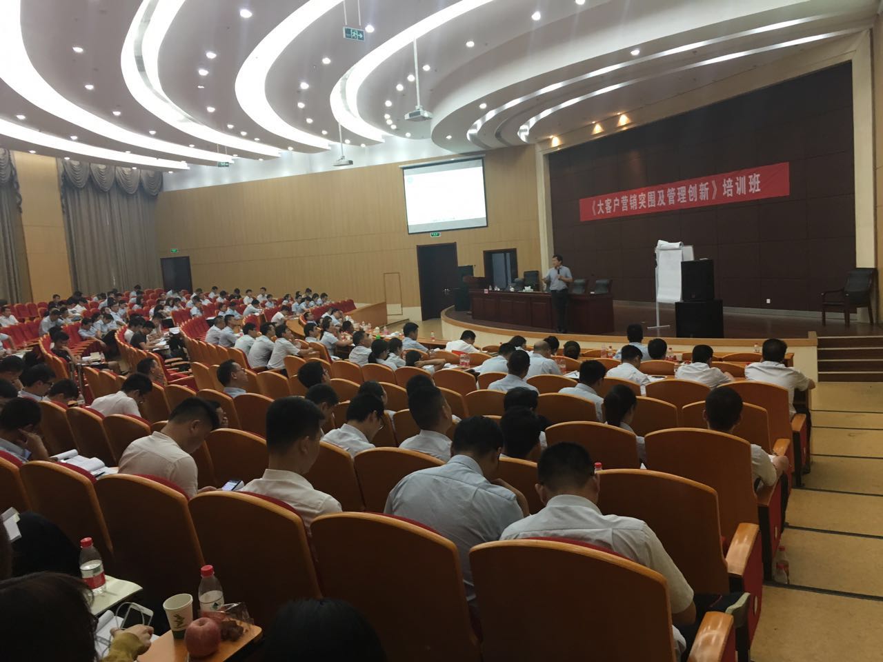 清華大學老師劉春華授課德華兔寶寶裝飾新材股份有限公司（下篇）