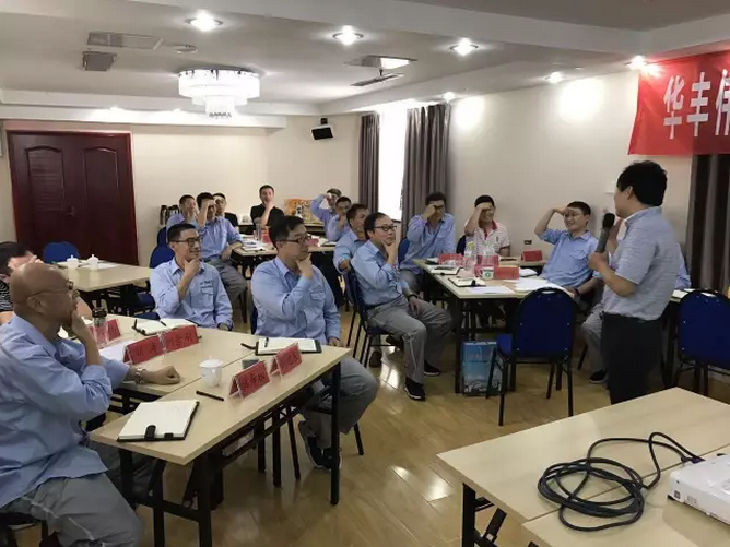 劉春華授課華豐偉業(yè)：世界級(jí)電力科技供應(yīng)商的“嬗變”