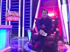 鎖定天津衛(wèi)視8月28日，21點21分《非你莫屬》觀看劉春華老師選人風(fēng)格
