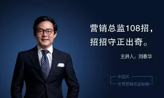 最熱銷(xiāo)的首部大型百集營(yíng)銷(xiāo)微課面世