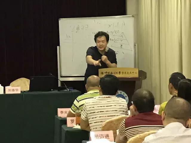 劉春華受邀為玉林福綿政協(xié)委員班專題授課