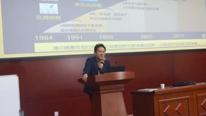 春華授課瞬間：小微平臺引發(fā)學(xué)員思考，創(chuàng)客模式引爆現(xiàn)場高潮