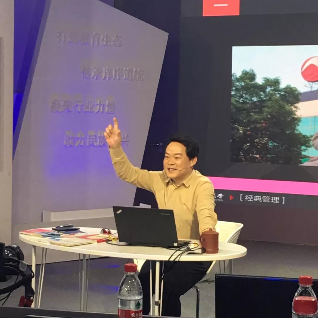 劉春華受邀為格局商學(xué)主題授課《互聯(lián)網(wǎng)時代營銷創(chuàng)新：找準(zhǔn)企業(yè)的8個拐點》