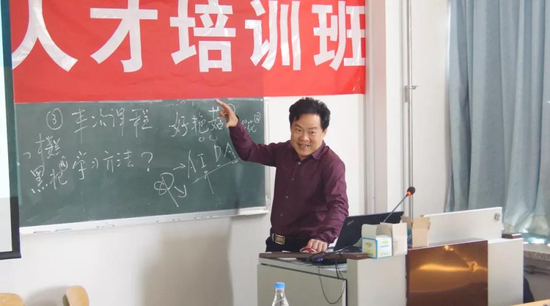劉春華授課青海海東市企業(yè)家——營銷、品牌應(yīng)一起抓