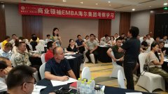 劉春華授課北豐商學(xué)院：執(zhí)一不失，能君萬物